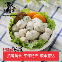 Pingtan specialty handmade (mackerel ball) 250g Fuzhou Pingtan fish ball snacks seafood without added
