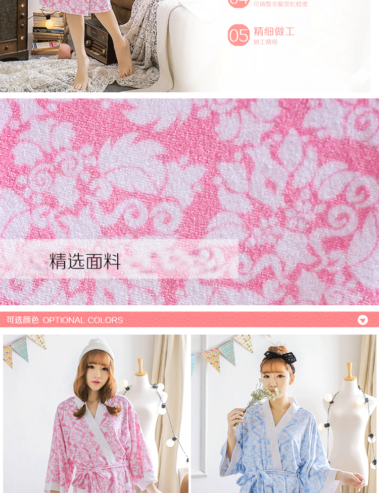 Peignoir jeunesse DEAR VENE DV-1600 - Ref 589862 Image 8