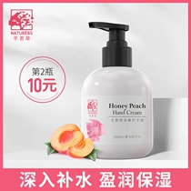 Peach tender hand cream womens moisturizing moisturizing moisturizing white non-greasy mens dry large bottle press