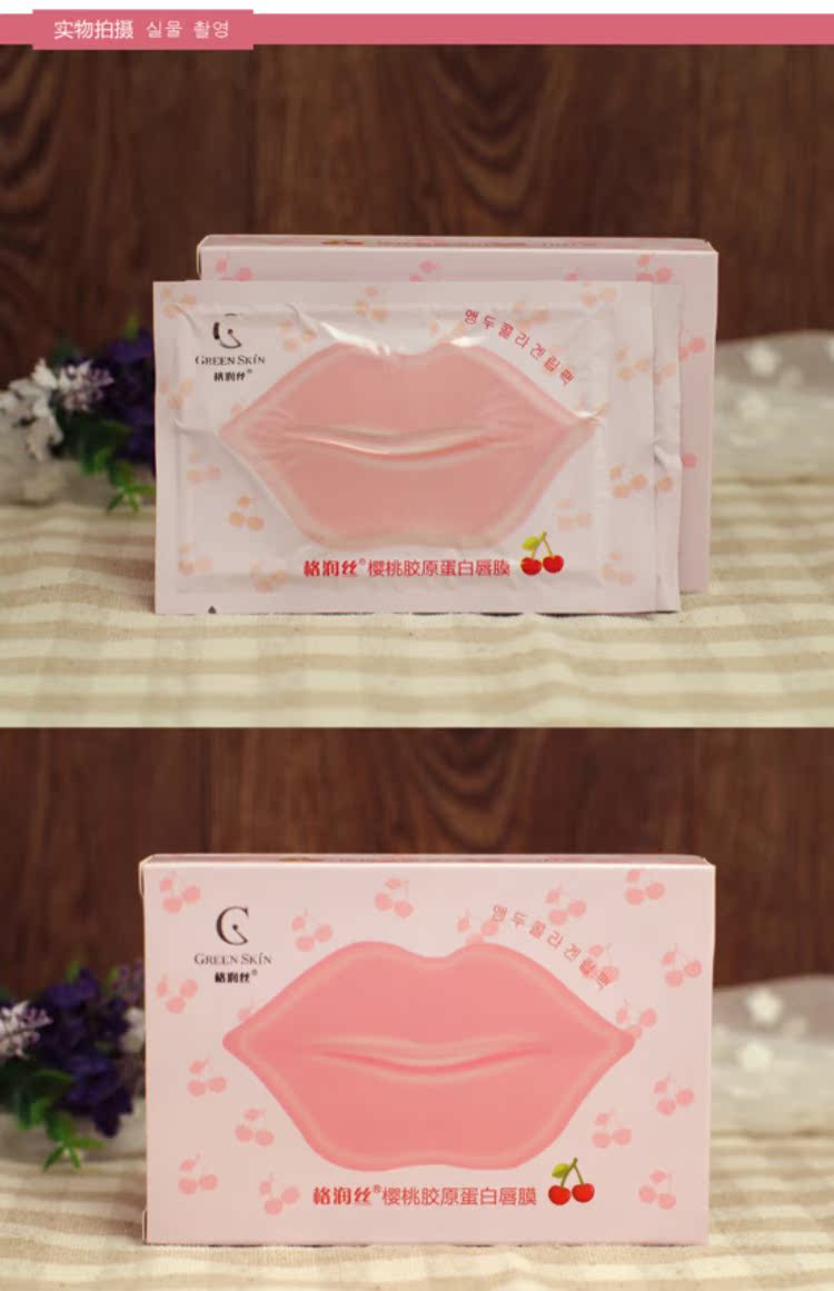 Collagen Lip Mask Paste Môi tẩy tế bào chết dưỡng ẩm giữ ẩm cho môi son dưỡng có màu giá học sinh