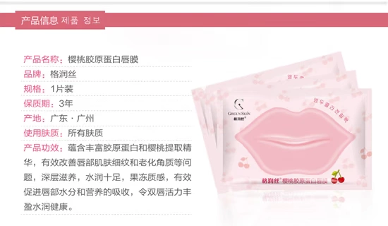 Collagen Lip Mask Paste Môi tẩy tế bào chết dưỡng ẩm giữ ẩm cho môi