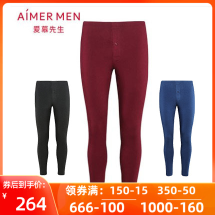 AIMER AUTUMN WINTER DEVELED DOUBLE LAYER OF WARM PANTS MEN'S WARM PANTS TRIPLE LAYER KNEECAP THICKENED LONG PANTS NS73A573