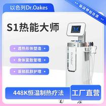 Fever Master 448K Temperature Control Health Device DR Thermal Energy Master Shaping Anti-Aging Lifting Firming Unblocking Beauty and Bodybuilding