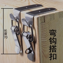 Stainless steel 304 Right angle bending hook case buckle buckle buckle Industrial equipment 90 degrees Bent Hook Wood Board Case Special Buckle Lock