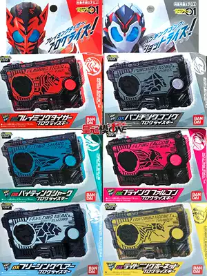 Special spot Bando Ling and Knider Rider Key Tape Falcon Shark King Kong Tiger Bear Bee