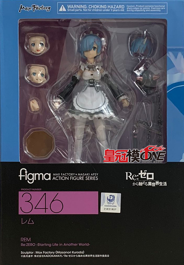 (Model ONE) Spot Reprint MF figma Zero Starting Different World Rem Rem 0200