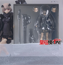 (Mold ONE)MF figma heavy Army female high school A- Z:B] neco 6467