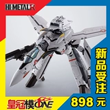 Spot Bandai Hi Metal R VF-0-0S Royfak Machine Theatrical Edition 747489