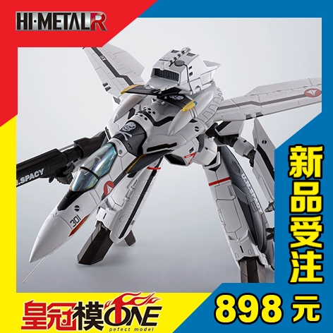 Spot Bandai Hi Metal R VF-0-0S Royfak Machine Theatrical Edition 747489