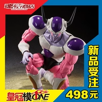Wan Dai Soul Limited SHF Dragon Ball Nama Star Flrisa King 2 -я форма 5369874