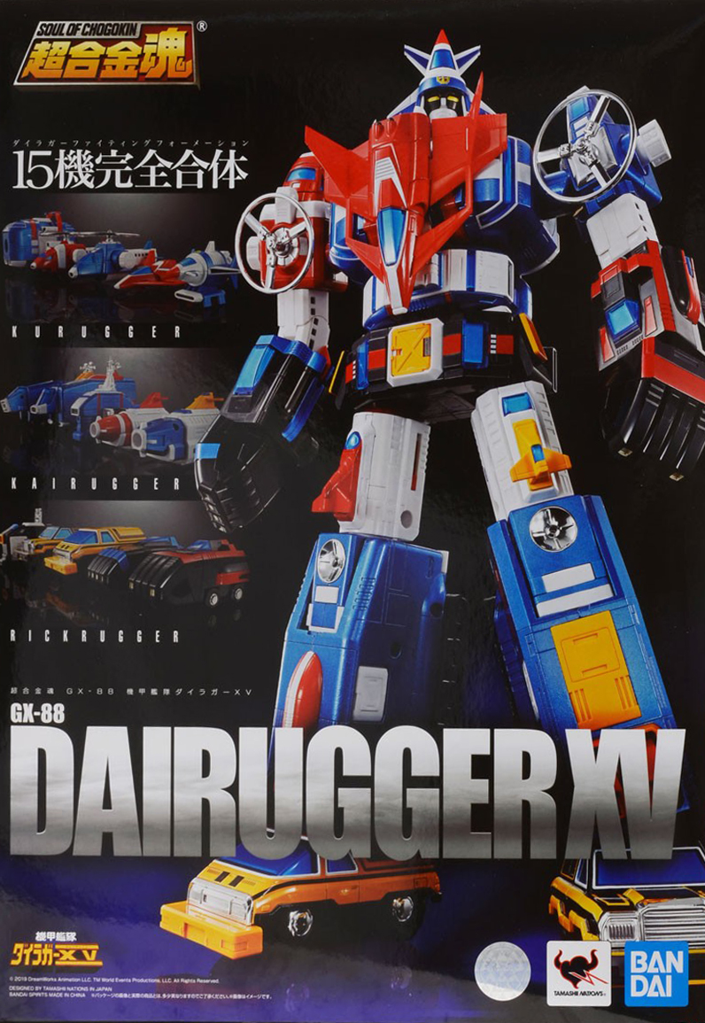 Spot reprint Bandai superalloy soul GX88 mecha fleet 15 body 15 machine body