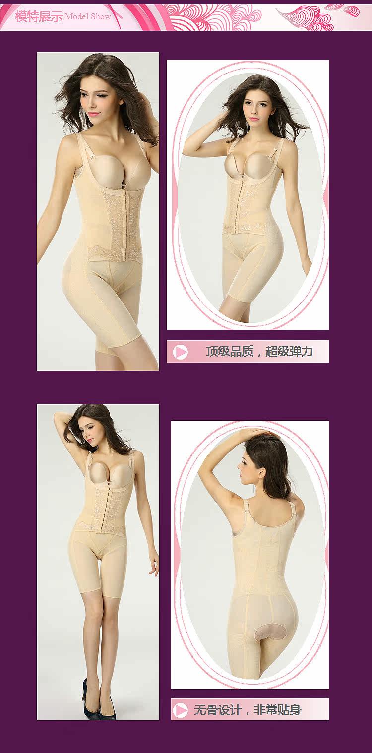 Sous-vêtement minceur DAIYU simple en nylon - Ref 690686 Image 12