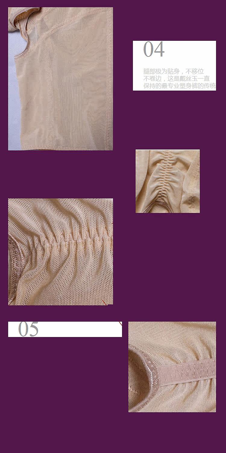 Sous-vêtement minceur DAIYU simple en nylon - Ref 690686 Image 16