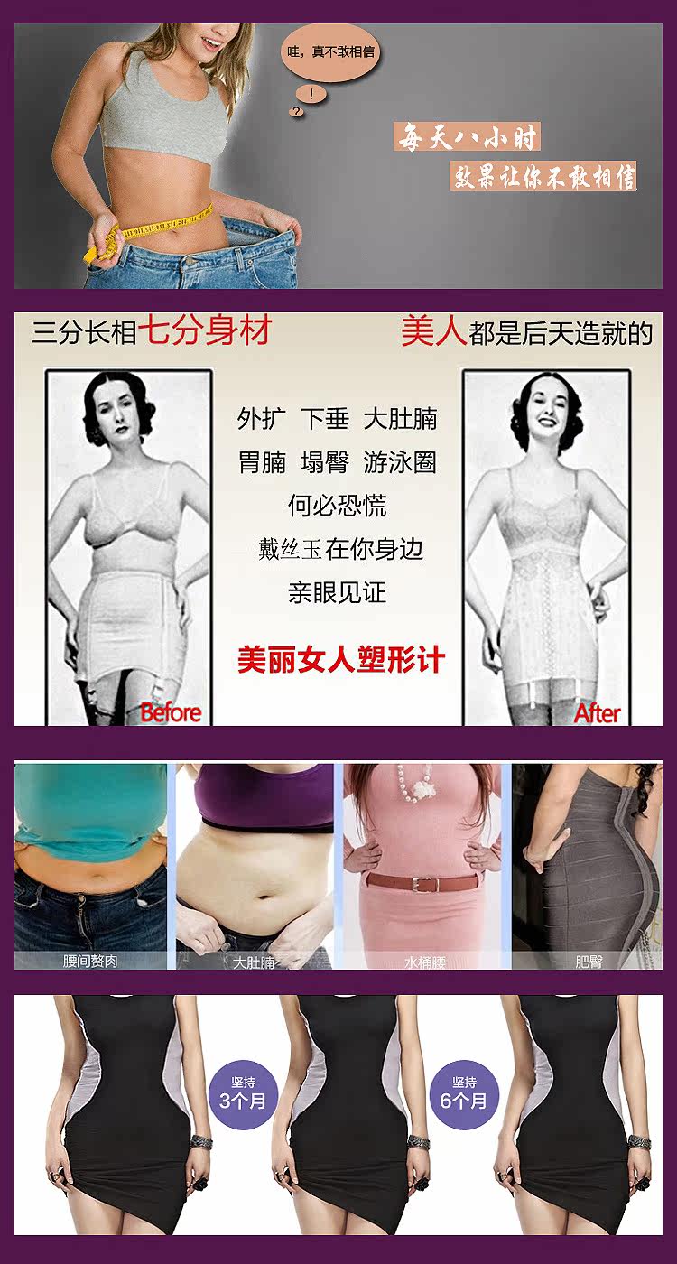 Sous-vêtement minceur DAIYU simple en nylon - Ref 690686 Image 8