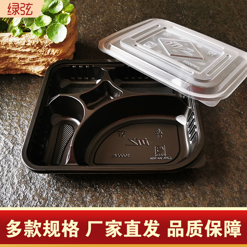 Lunch Box Disposable Takeaway Sleeve Fast Food Packaging Box Senior Year more than five G Rectangular With Lid Plastic Can Microwave