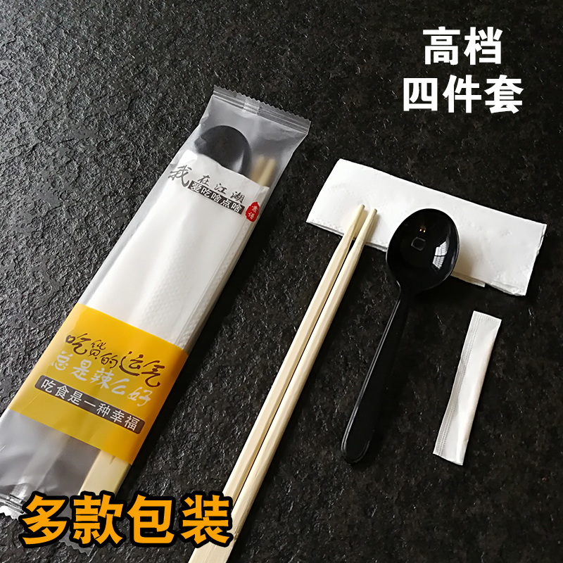 Disposable chopsticks set of four sets of outfits delivered and packed with food spoon tissues Four-in-one commercial cutlery bag