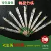 Disposable chopsticks Natural bamboo chopsticks Twin chopsticks Even chopsticks Packaged chopsticks bamboo delivery