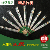 Disposable chopsticks Natural bamboo chopsticks Twin chopsticks Siamese chopsticks Packaged chopsticks Bamboo takeaway