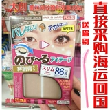Японские кружевные сетчатые стелс -стелс Daiso двойные веки, растущий крем -крем, Дуйин, та же девушка, бесплатная доставка