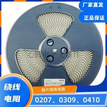 Patch wire-wound resistor insurance resistance 0207 0307 0309 0410 0411 022r 0 47R 1R