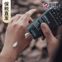 Skandinavisk hand cream skog forest 75ml womens autumn and winter moisturizing moisturizing water anti dry crack portable