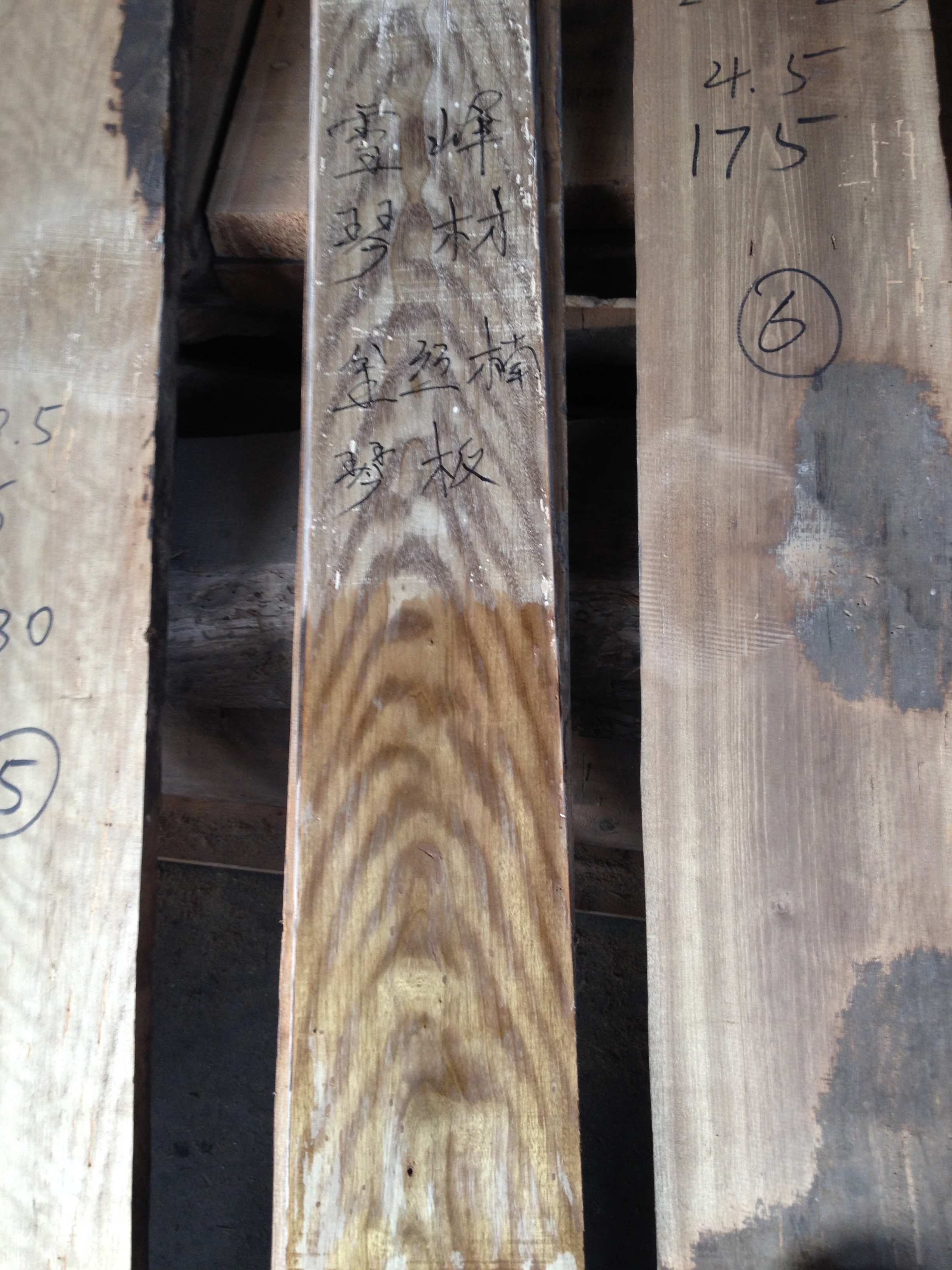 Golden Silk Nan Guqin Panel Guqin Material Qin Qin Materials Sichuan Xiaoye Zhen Nan Demolition Room Old Material-Taobao