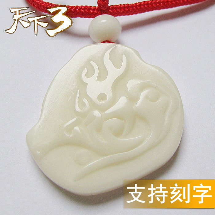 Tianxia 3 xung quanh mặt dây chuyền Yunlu Xianju / Vòng cổ Tian 2 / Mặt dây chuyền trái cây bằng ngà voi Tianxia San Cosplay có thể được khắc - Game Nhân vật liên quan