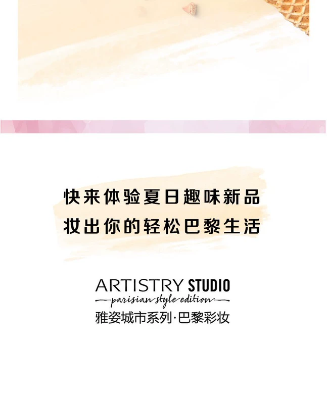 ARTISTRY CITY SERIES • Son bóng Paris One Kiss Paris [3 màu có sẵn] 7mL - Son bóng / Liquid Rouge