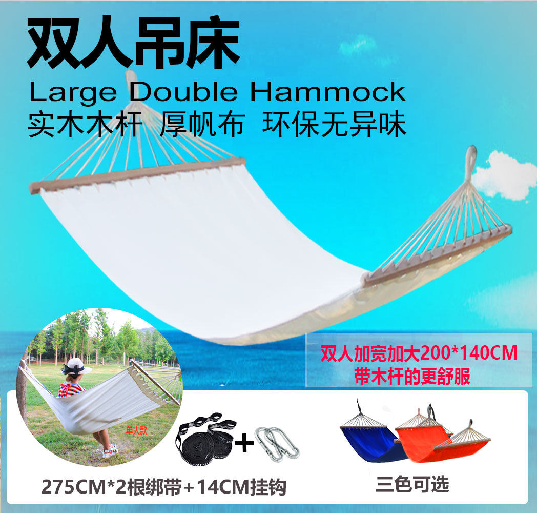 Double canvas with wooden stick hanging bed Outdoor camping swing Thickened adult indoor balcony Courtyard rocking bed hanging chair