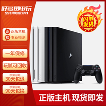 PS4 game console National Bank Hong Kong version PRO slim used original somatosensory game console many fish video games