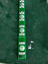 BG02 829 SDS-48 SAFETEC Eight-way terminal block