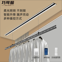 Xiaomi IoT invisible electric clothes rack hidden balcony embedded remote control lifting smart automatic clothes drying rod