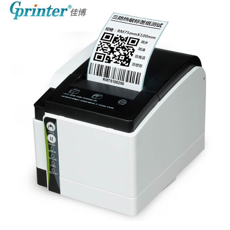 打工人别再手写吊牌了！520块的佳博ZH308I真能以救我命。