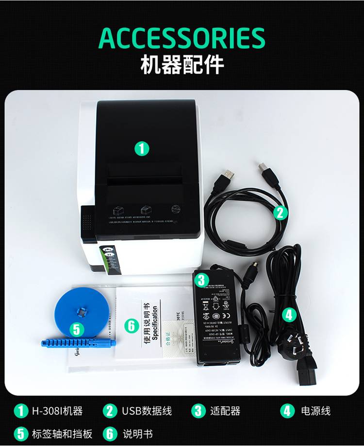 Jiabo không dây WIFI Bluetooth Máy dán nhãn mã vạch nhiệt 3 inch 80 máy in giấy có dao cắt giấy tự động - Thiết bị mua / quét mã vạch