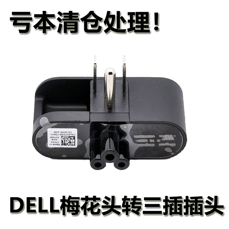 DELL DELL XPS 13 12 Laptop Power Charger Adapter plug venue11pro Tablet