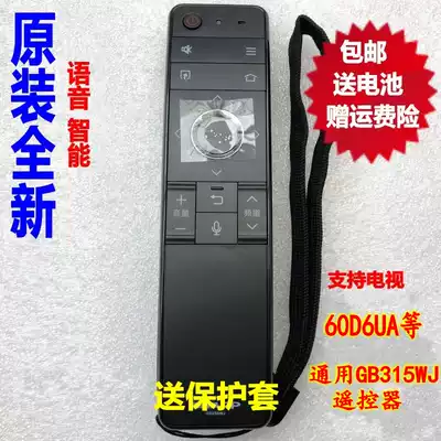 Original GB315WJ Sharp TV LCD-60C6UM 70C6UK C6UZ remote 4T-C60AMMA SA