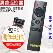Original sharp GB356WJ remote 60B3RM 4T-C60CFMA C80E7CA C60CFC 60B3UK