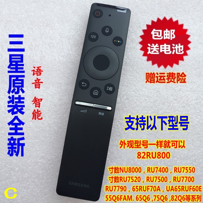 Samsung original UA55RU7790 RUF70A Q6FAM 82RU8000 75NU8000 TV remote control