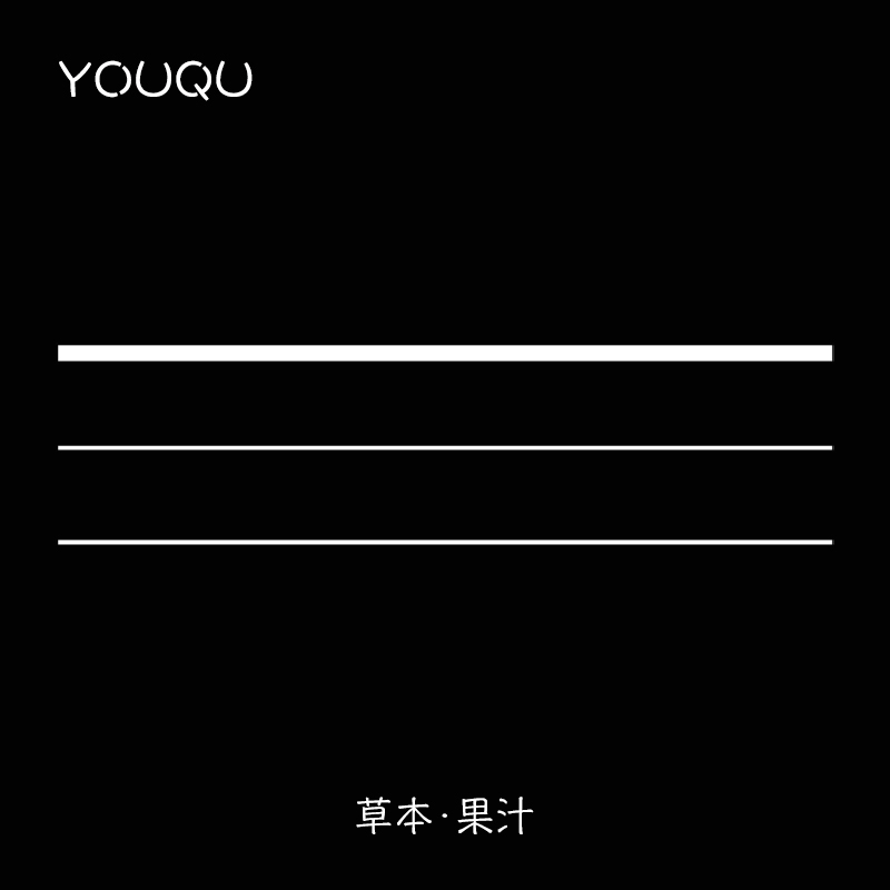 Youqu Interesting Classic Straight Line Wrist Herbal Tattoo Sticker for Women, Waterproof, Long-Lasting for 2 Weeks, Cannot Be Washed Off, Non-Reflective
