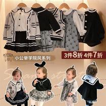 Chen Dashu L mother baby college style suit autumn and winter baby long sleeve ha clothes climbing clothes children dress plus Velvet