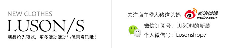 Chaussettes enfant LUSON - Ref 2108971 Image 7