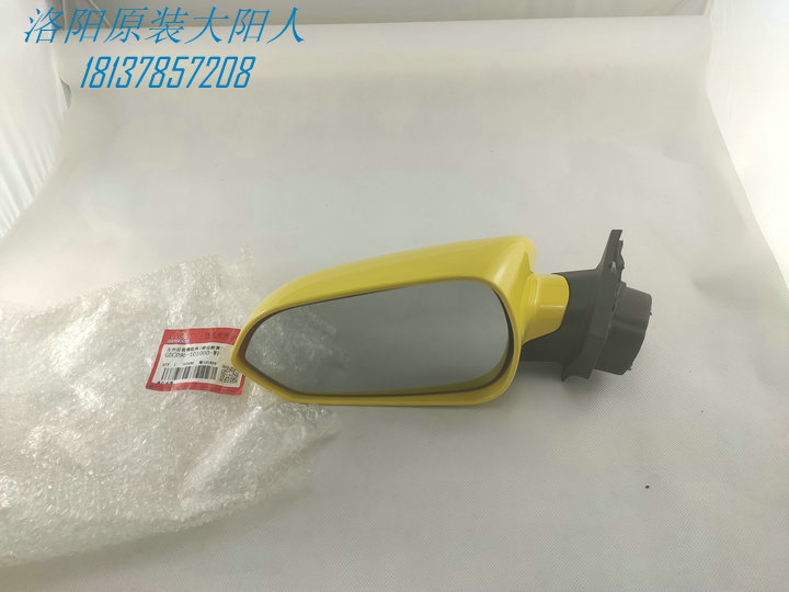 Big Sun Four-wheel Electric Dexterous Passenger CHOK S200 K2 Rear Camera Mirror