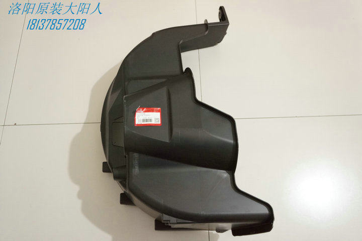 Dayang Qiaoh Guest Four Wheels Electric Car Accessories Dayang CHOK Three Generations Of Rear Wheel Fender