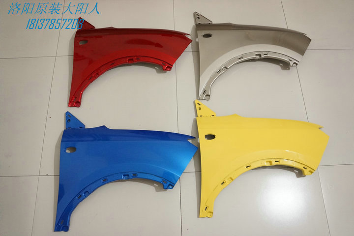 Dayang Qiaoke four-wheeled electric car accessories Dayang CHOK four-generation front fender