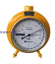 LMF-1 anti-corrosion wet gas flow meter LMF-2 Changchun 2l5l pressure gauge speed ordinary type corrosion resistance