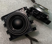 Danish bo full range horn unit Speaker fever modification medium and high car Tmall large rubidium magnetic