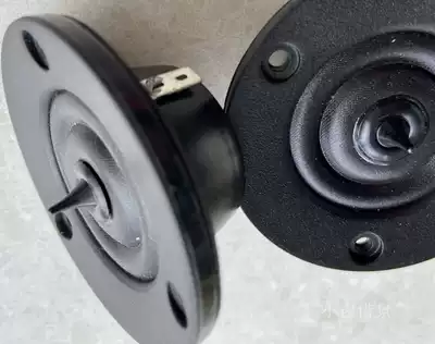 Denmark's new Wafer vifa tweeter unit silk film tip warhead speaker