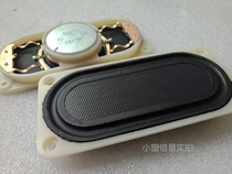 Ultra-thin rectangular horn unit large voice coil pure copper wiring