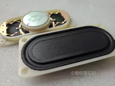 Ultra-thin rectangular horn unit large voice coil pure copper wiring