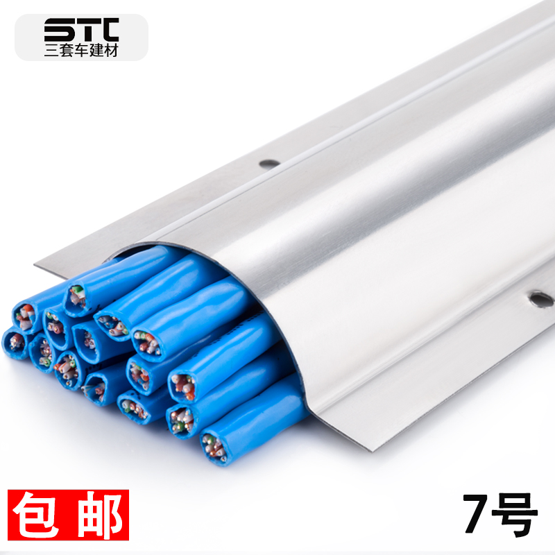  7 Number of thickened stainless steel ground trunking 6 cm arched trunking pressure resistant to tread trough-Taobao